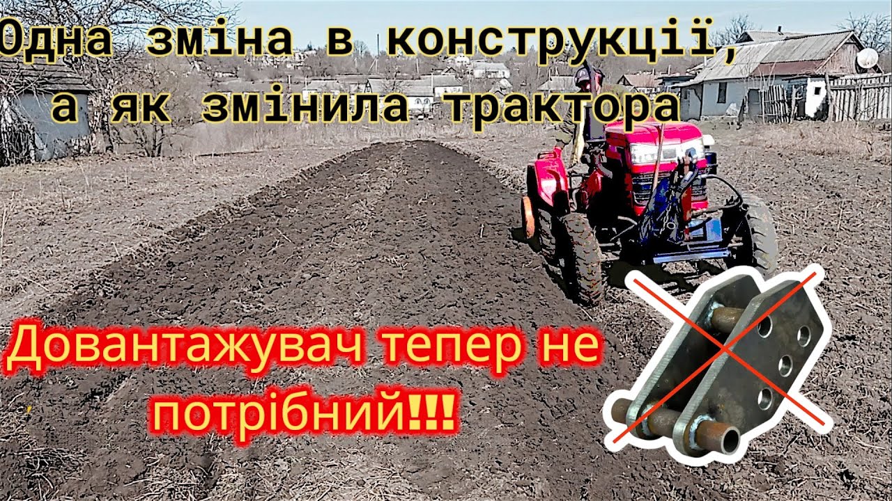 Весняна оранка//SHIFENG 240-4*4// плуг 2*25