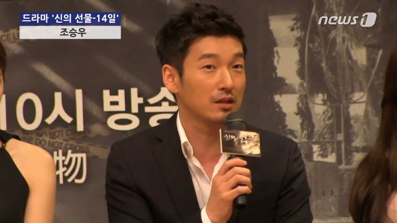 [눈TV] `신의 선물-14일` 조승우 