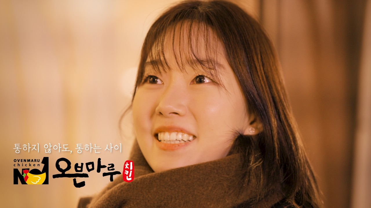 [2026 오븐마루치킨 영상공모전] 밸런스게임