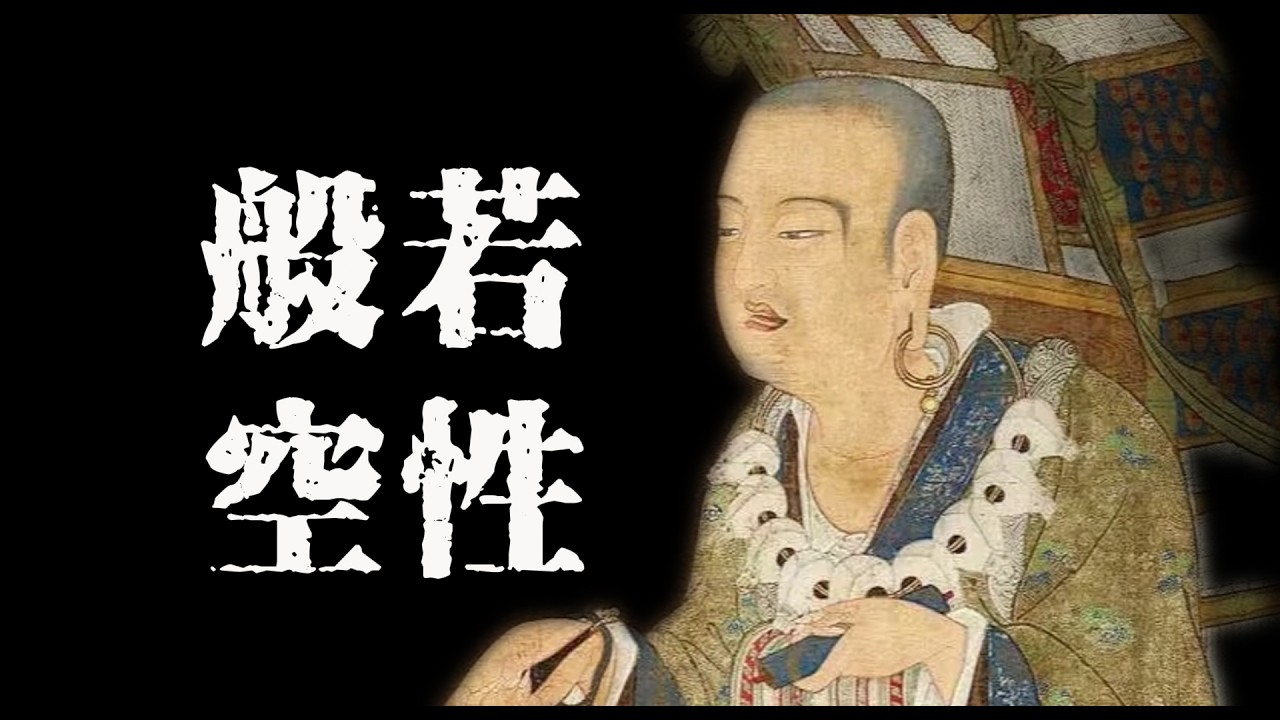 16. 說