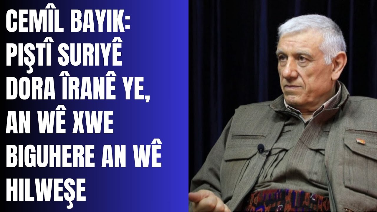 Cemîl Bayik: Piştî Suriyê dora Îranê ye, an wê xwe biguhere an wê hilweşe.
