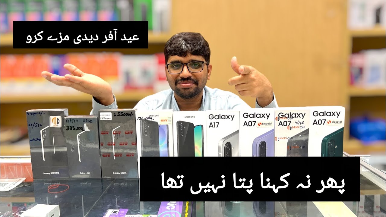samsung latest mobile phones 2026, upcoming mobile phones march 2026, 