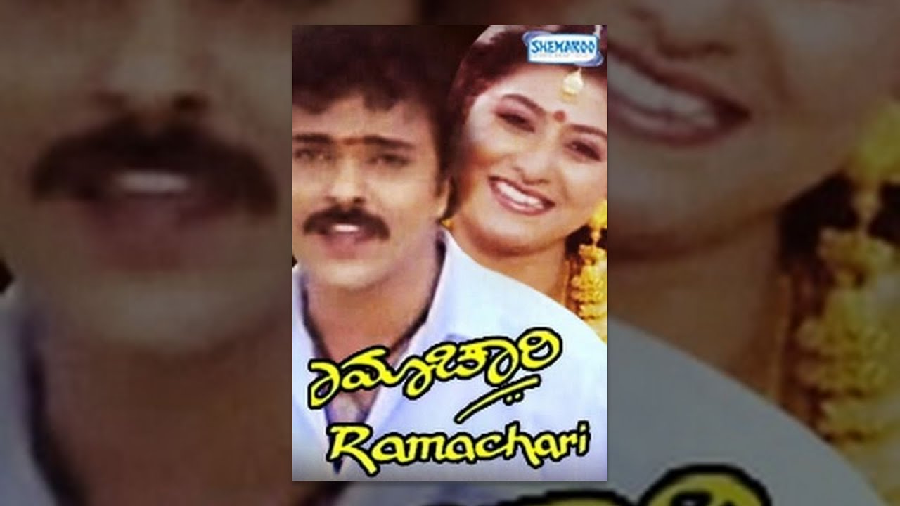 Ramachari
