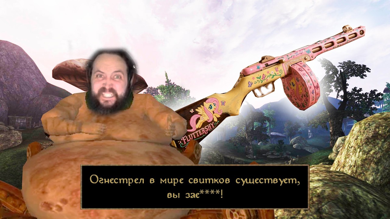 БЭБЭЙ СНОВА СПОРИТ С ЧАТОМ ПРО ОГНЕСТРЕЛ В TES