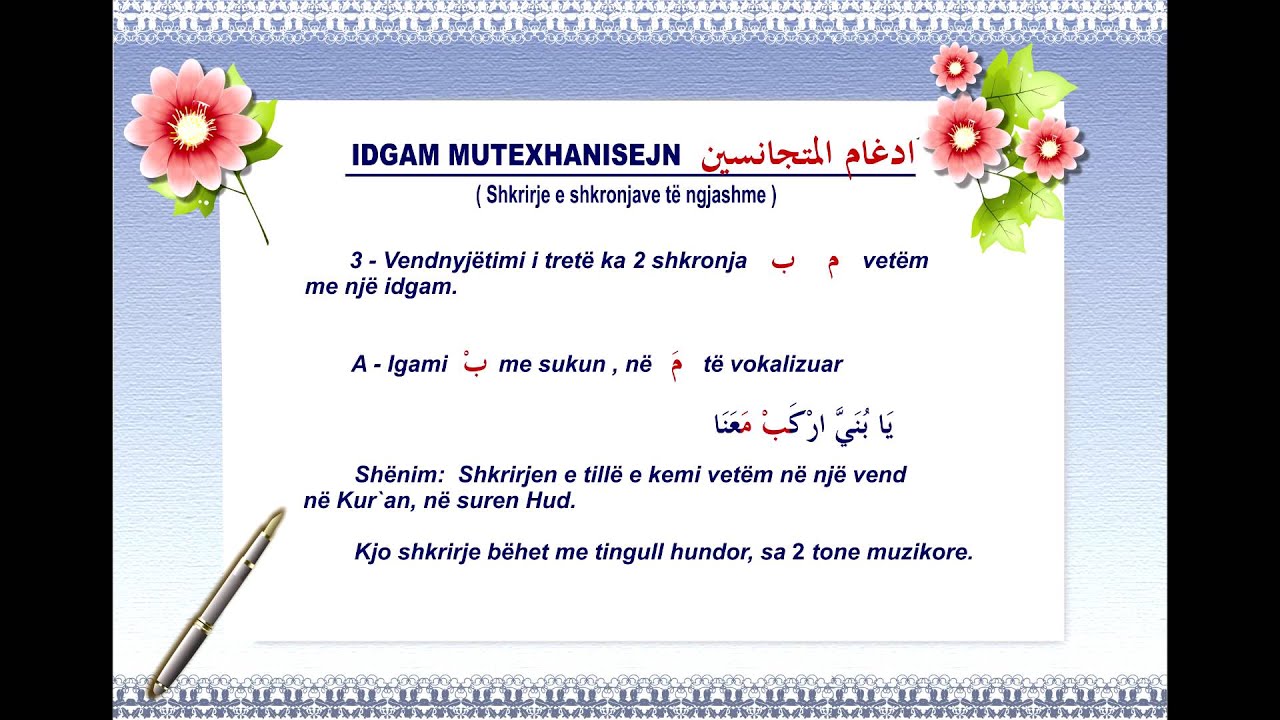 Idgam Mutexhanisejn Texhvidi HD