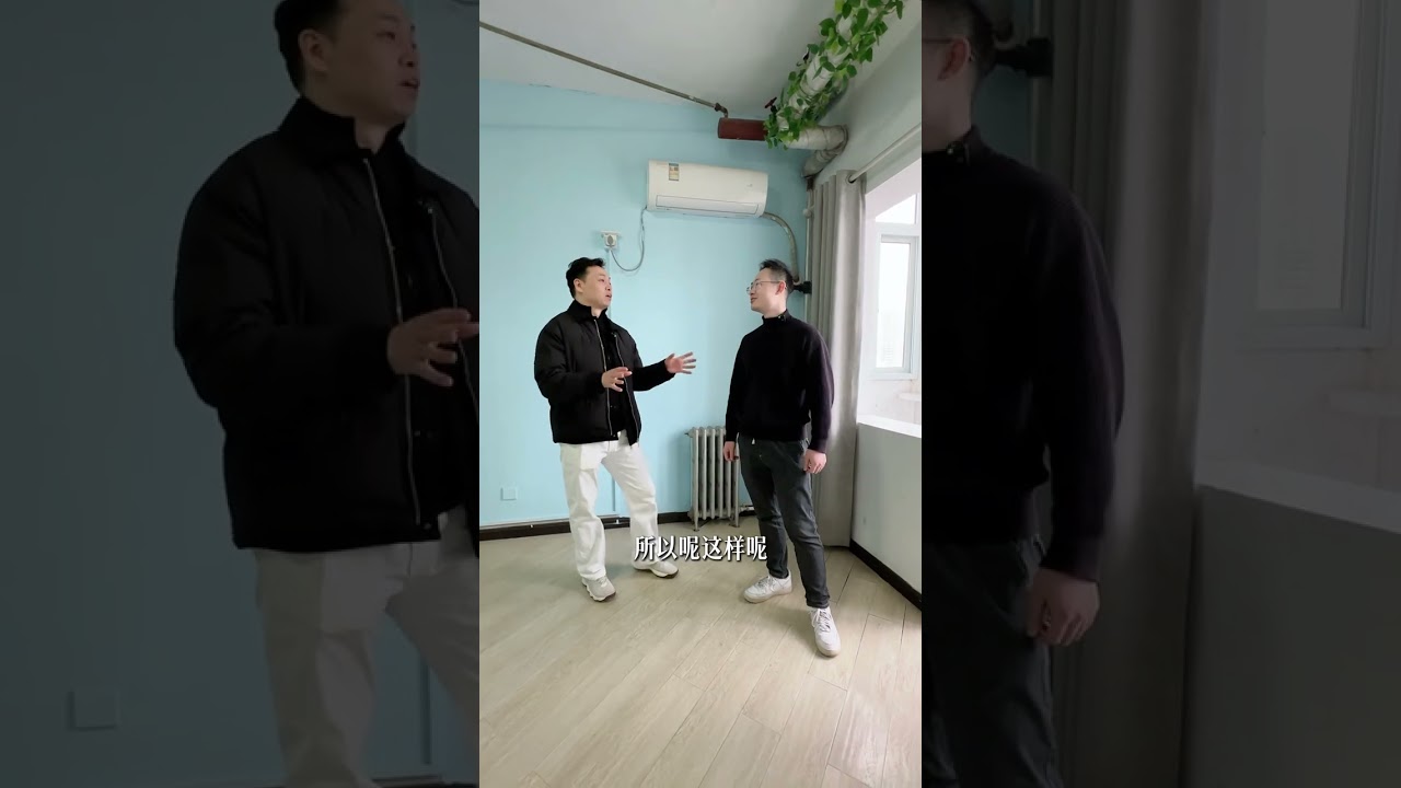 在北京90年代富人住的房子什么样？