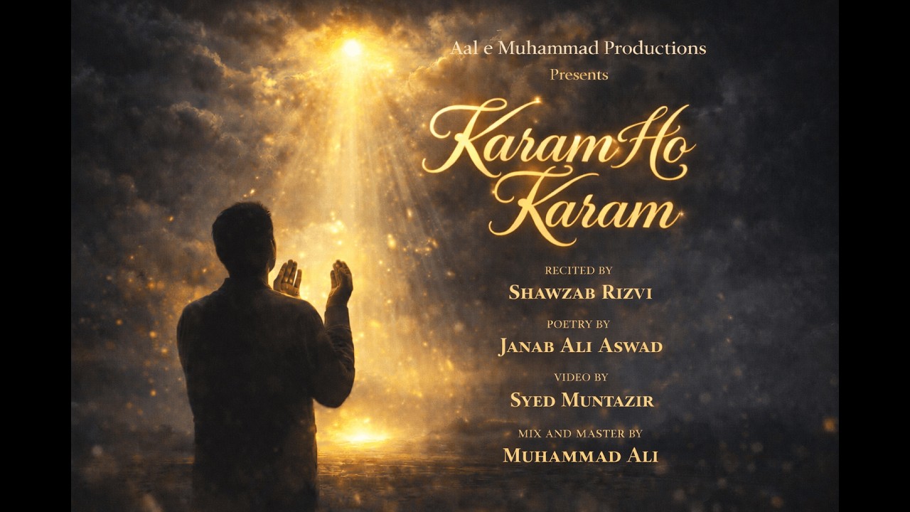 Karam ho Karam | Hamd o Naat | 2026/1447