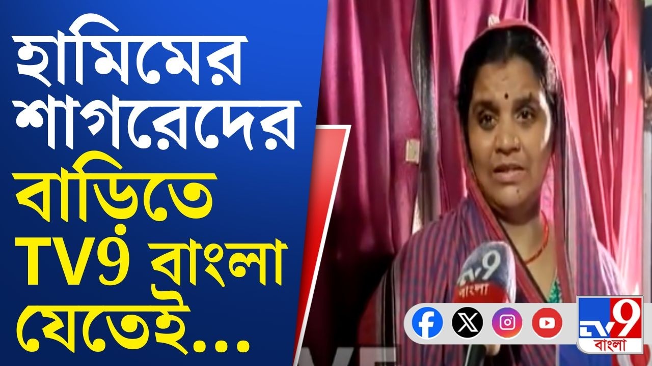 Hamim Mondal Assistant Arrested LIVE: STF-র জালে হামিমের শাগরেদ রাজু, কোন গোপন কাজ করতেন আদিত্য?
