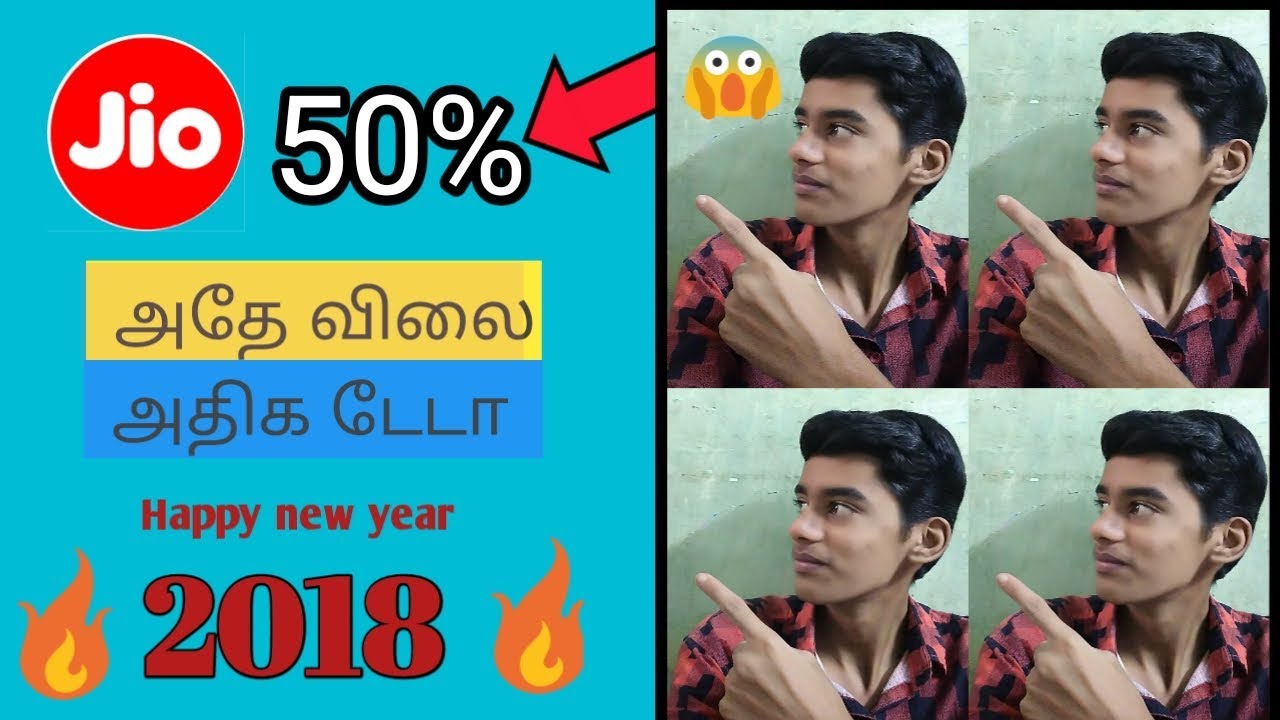 JIO Happy New Year Offer 2018 (From january 9)