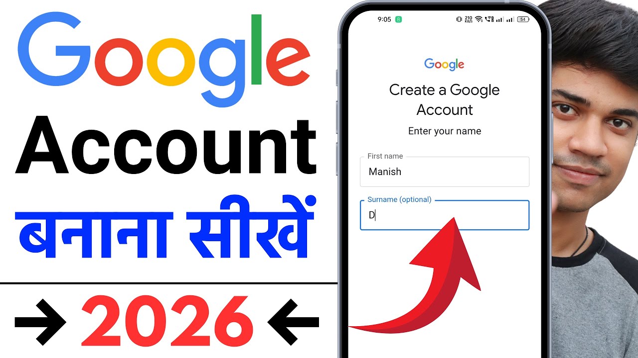 Google Account Kaise Banaye || New Google Account Kaise Banaye | How to Create Google Account