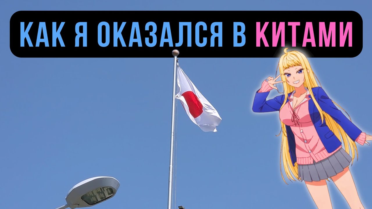 Это аниме изменило мою жизнь, но Вы о нем даже не слышали...