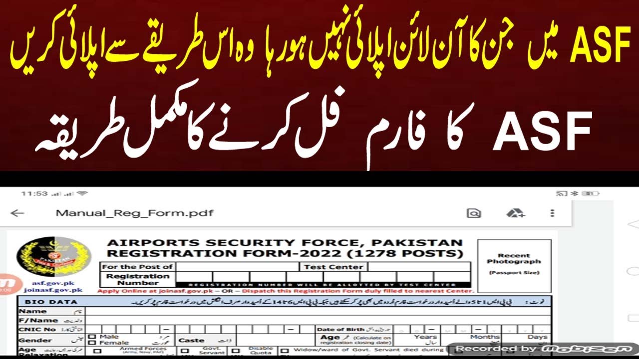 ASF Application Form Fill Karny ka Tarika l How To Fill Airport Security Force Application Form