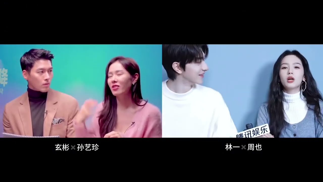 haha cfans compared Zhou Ye x Lin Yi interactions with Son Yejin & Hyun Bin xD