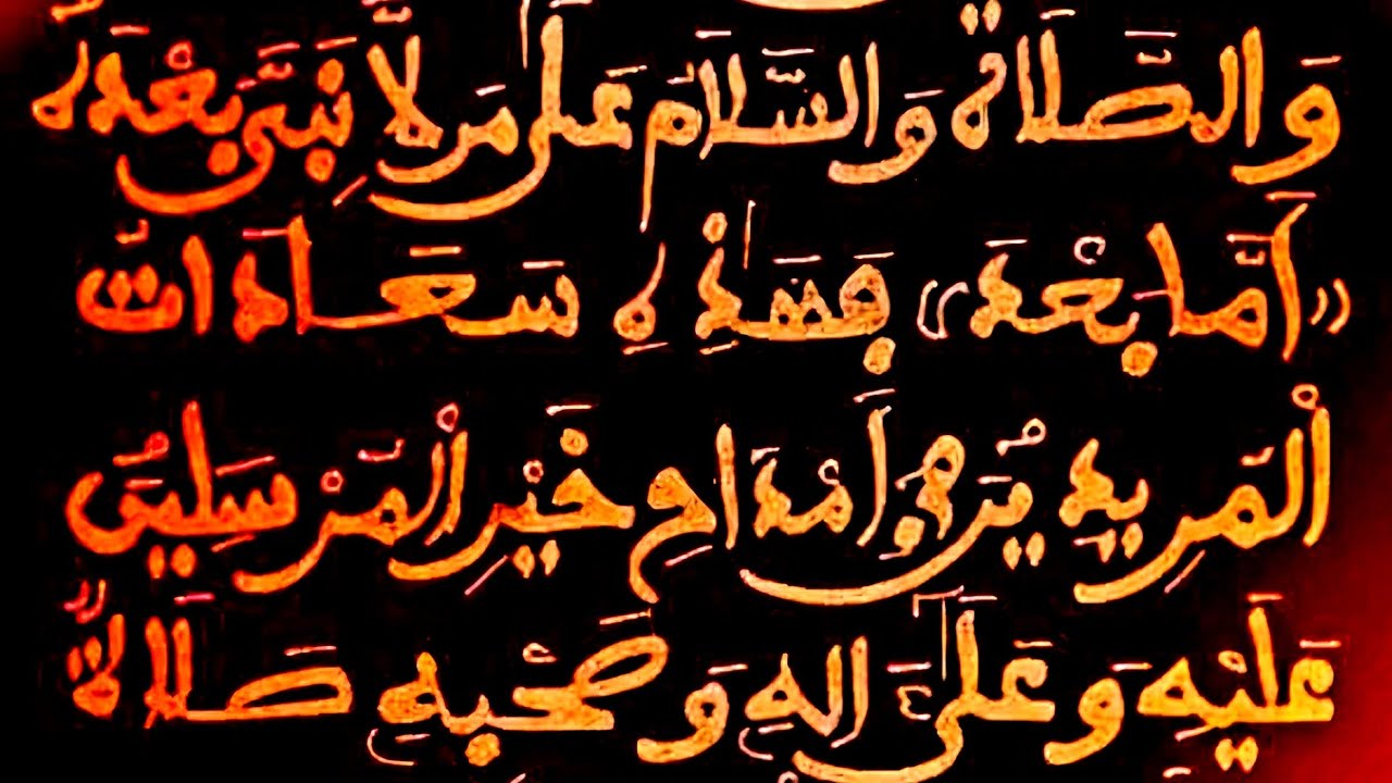 YOBBALU GAMMU AK S.FALLOU TOURE XASIIDA ( SAHADAATUL MURIIDIIN )