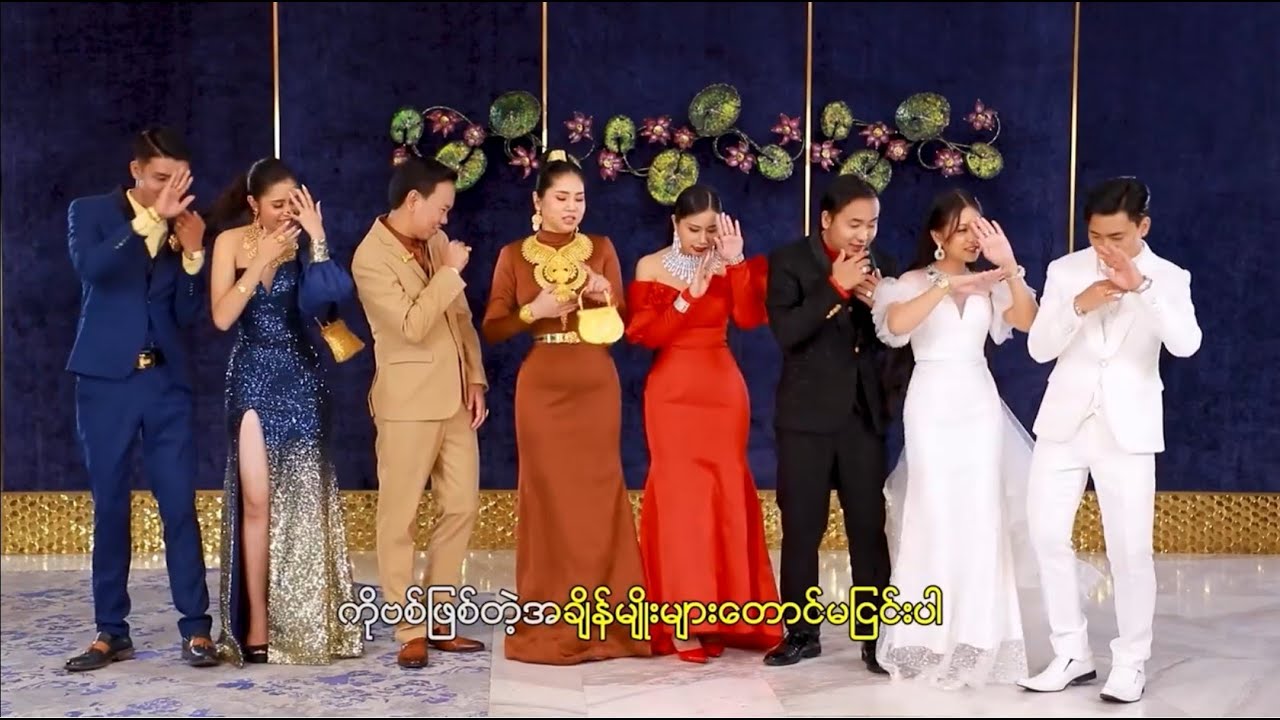 29 ရတနာအဖွဲ့သားများရဲ့ ကြိုးစားအားထုတ်မှု TVC ကြော်ငြာအပိုင်း ( 3 )