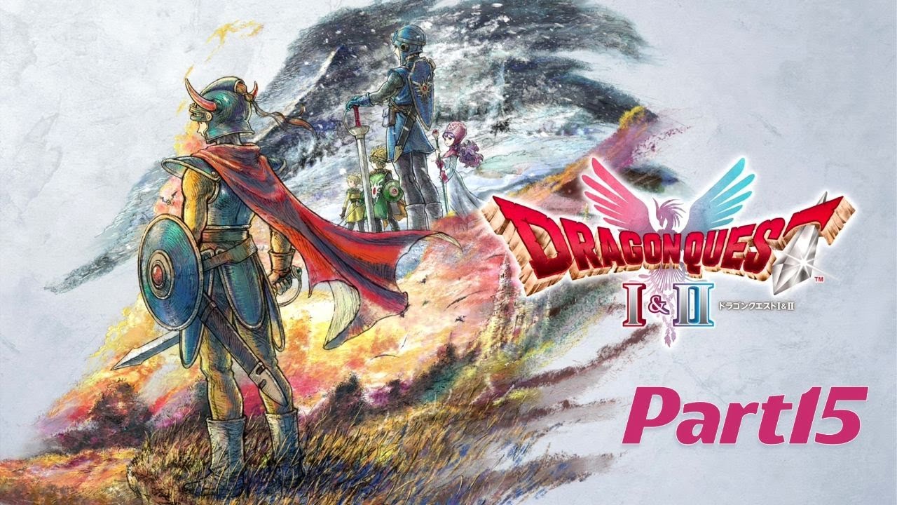 【Xbox Series X|S】HD-2D ドラゴンクエスト I & II Part15【実況なし／ネタバレあり】