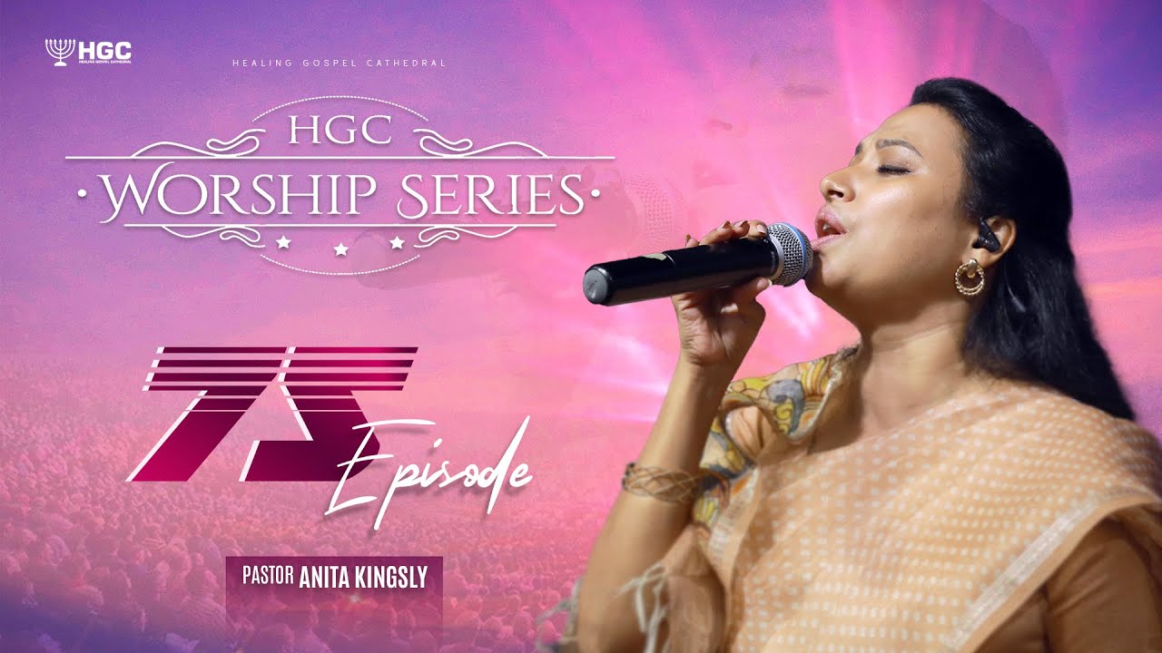 HGC | WORSHIP SERIES | EPISODE - 75 | Pr. ANITA KINGSLY | WORSHIP RECORDED LIVE AT HGC