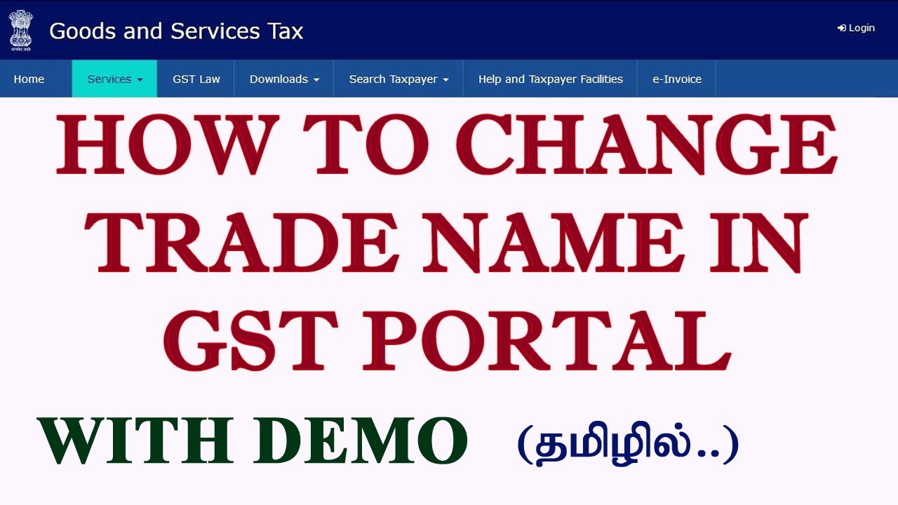 How to change Trade Name in GST//Company/Firm Name change in gst certificate #GST#TradeName#change