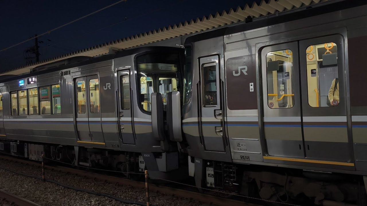 〔オールトプ🫓編成!!〕223系1000番台(V1編成)🔧📷＆(W1編成)🔧📷 手柄山平和公園駅発着