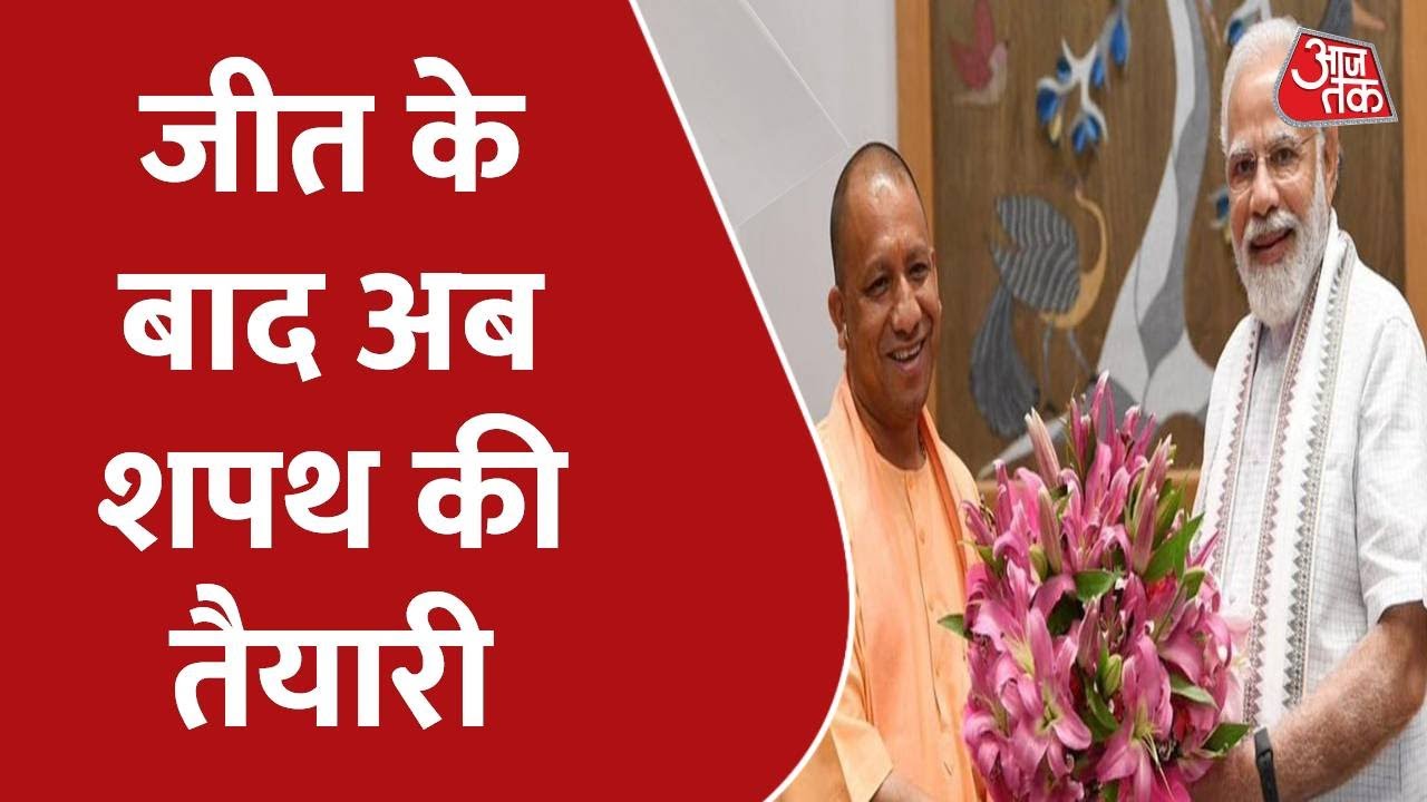 Yogi visits Delhi for the first time after landslide victory in UP, invites PM Modi to attend swearing-in ceremony