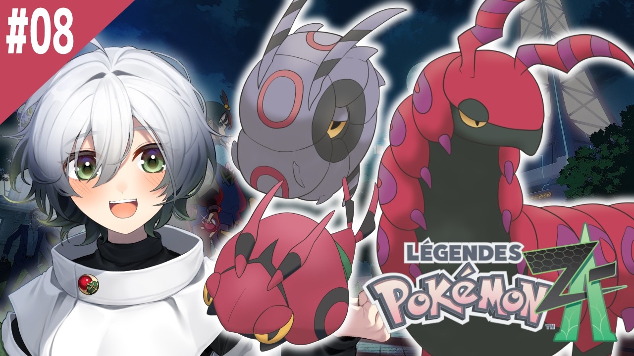 【初見/ネタバレNG】フシデ族パでAランク目指したい ＃08【Pokémon LEGENDS Z-A】