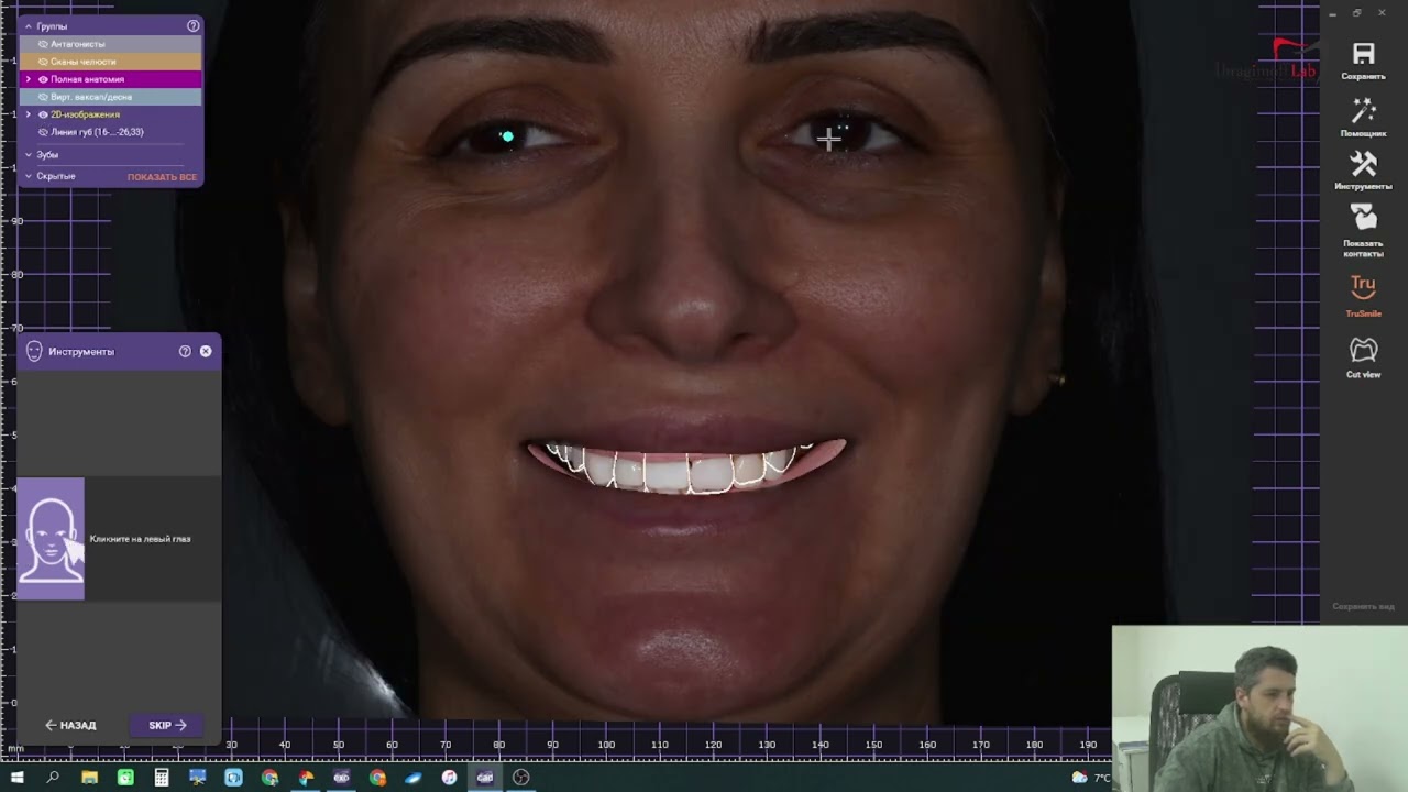 smile creator. Видео настройке и подгонке фотографии в экзокад