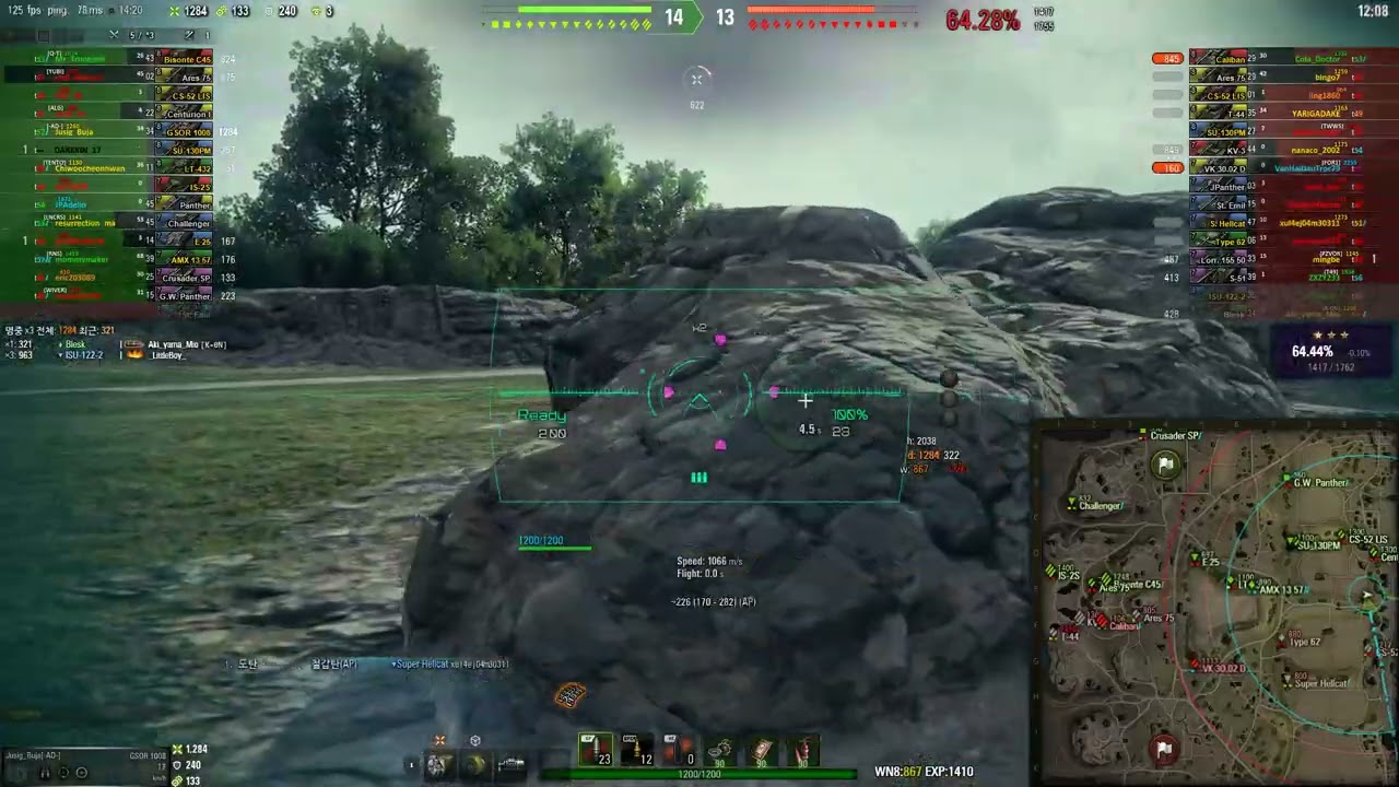 GSOR 1008 - 8탑방 지소르는 뭨ㅋㅋㅋ깡패지