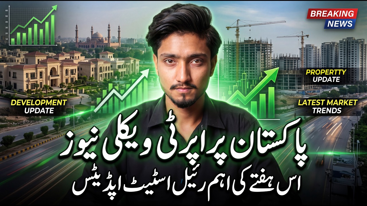 Pakistan Real Estate Weekly News Update &mdash; May 2026