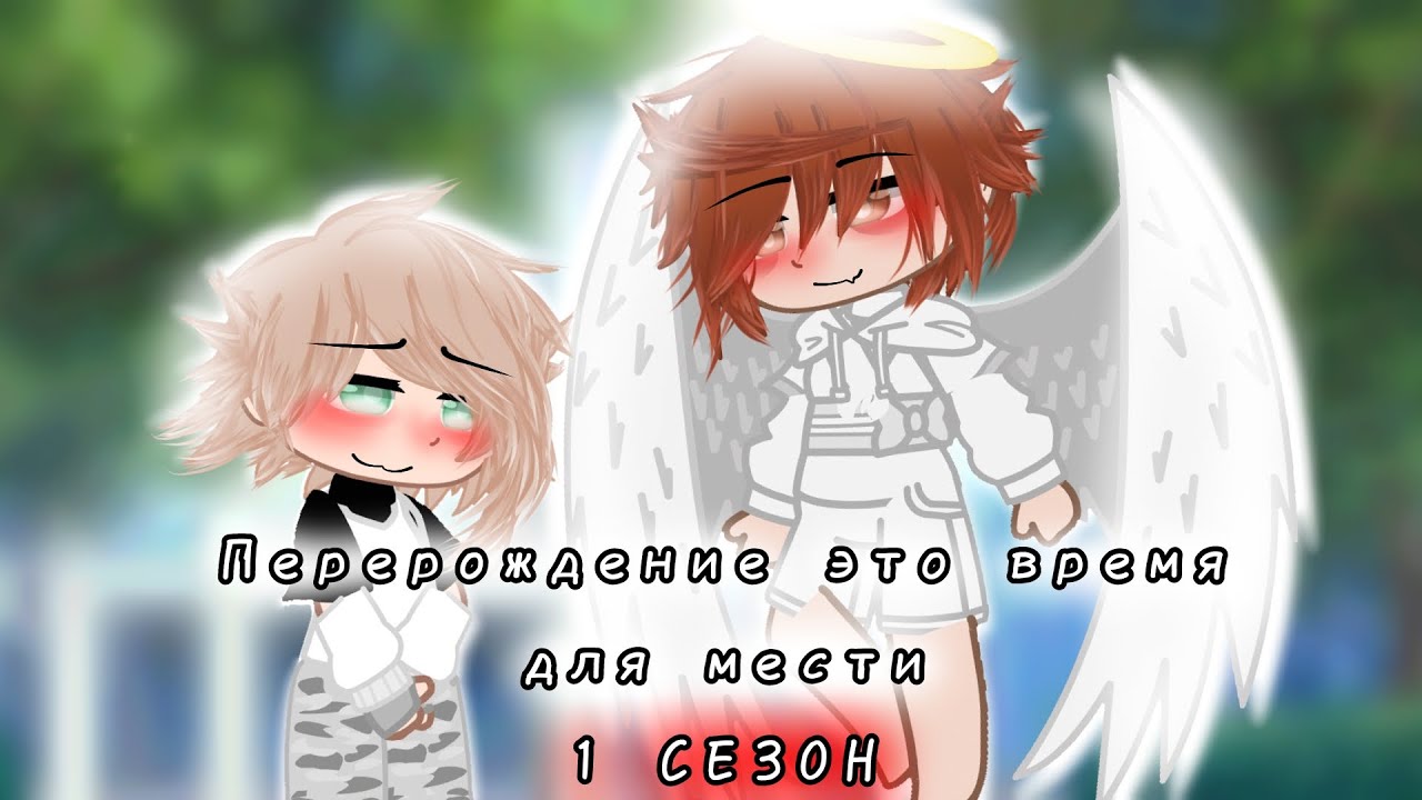 (Мф) 