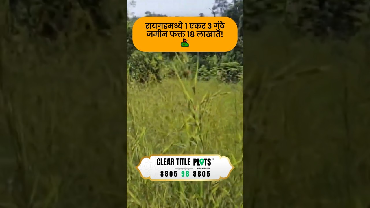 Clear Title Plots - Pune, Mumbai & Konkan | 8805988805 