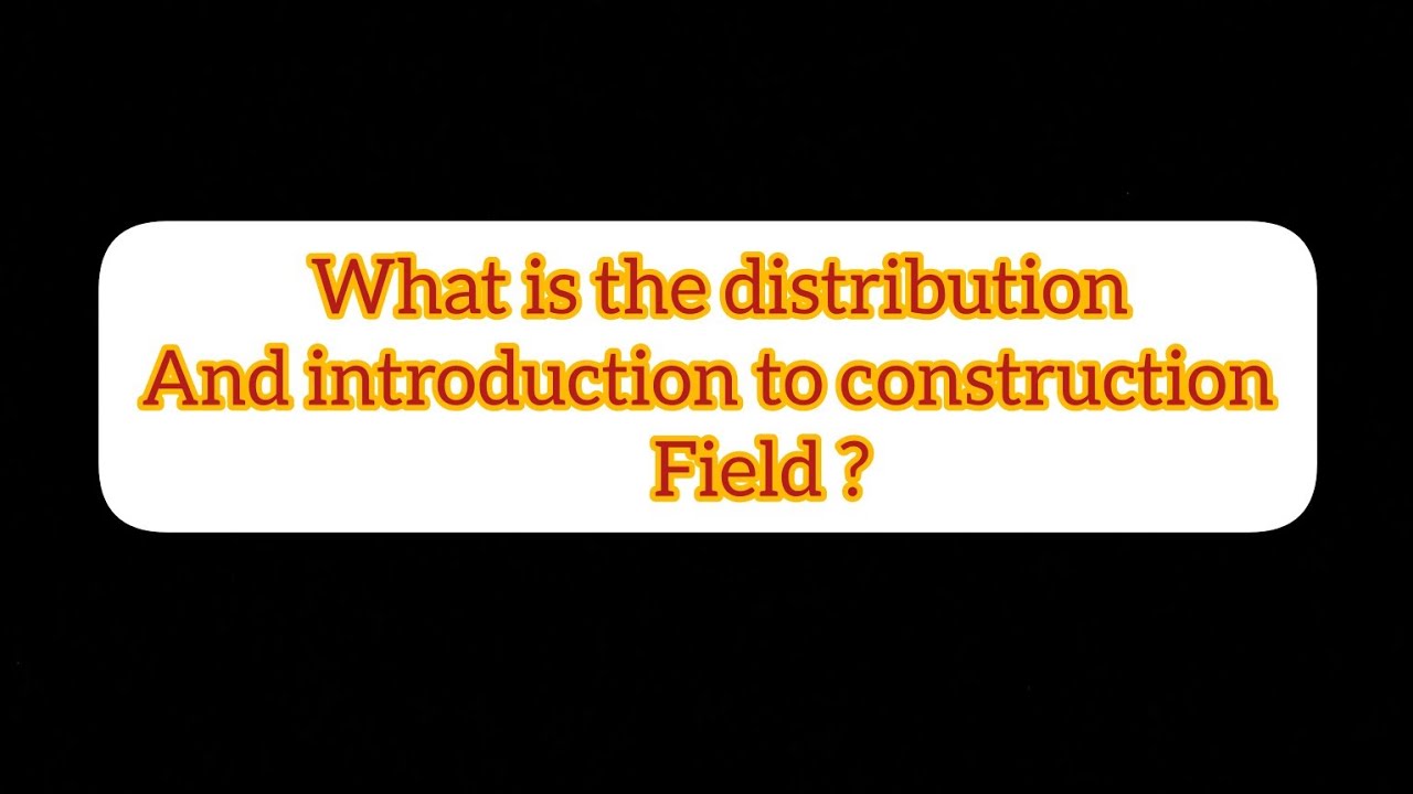 ايه هو الديستربيوشن ؟What is the distribution and Introduction to construction field