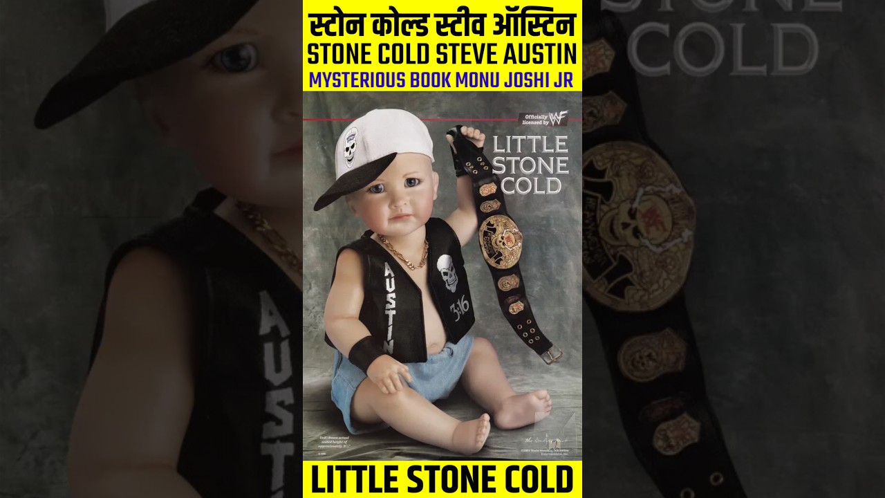 Stone Cold Ka Sabse Mahanga WWE Doll 🤯 | #shorts #wweshorts #wwe #wwehindi #stonecold | WWE Facts
