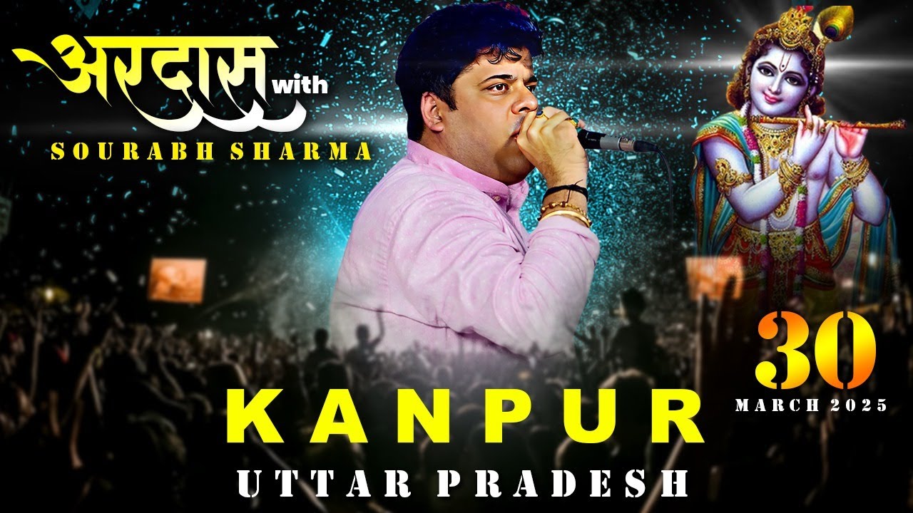 Live - Ardaas With Sourabh Sharma || Kanpur