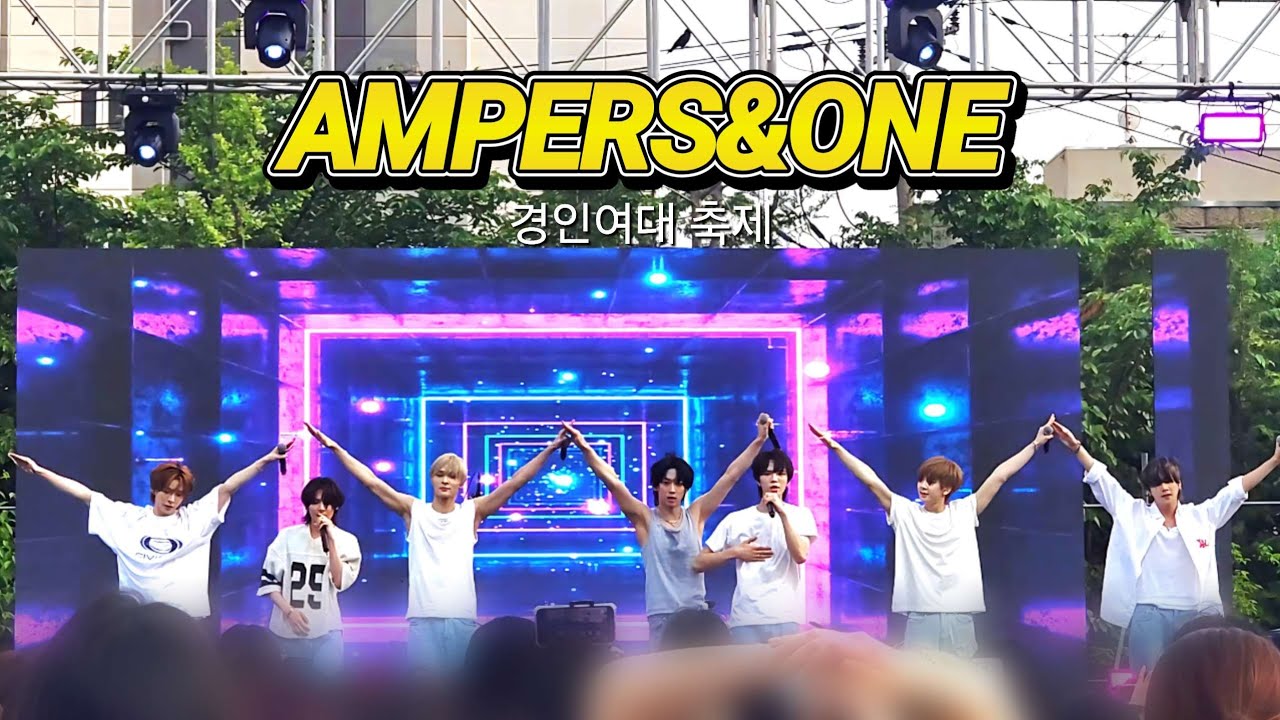 250521 경인여자대학교 축제 앰퍼샌드원(AMPERS&ONE)