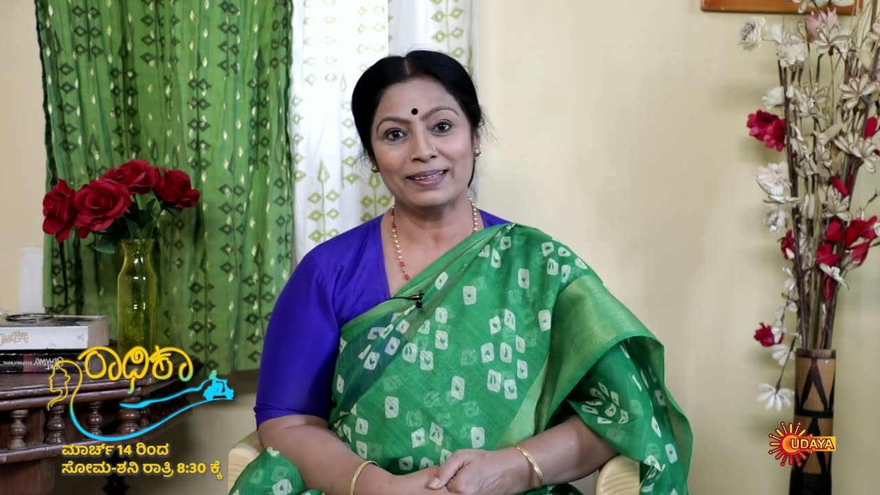 Malathi Sardeshpande talks about her role in Radhika Serial | Udaya TV