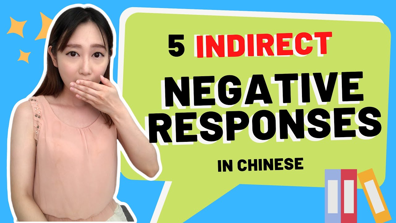 5 Handy Ways to Express Negative Responses Indirectly | Learn Chinese Language