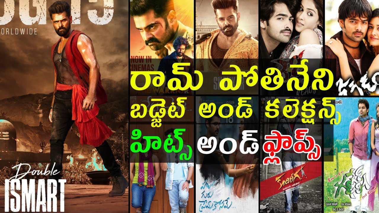 Ram pothineni hits and flops budget and collections all movies up to double ismart movie review