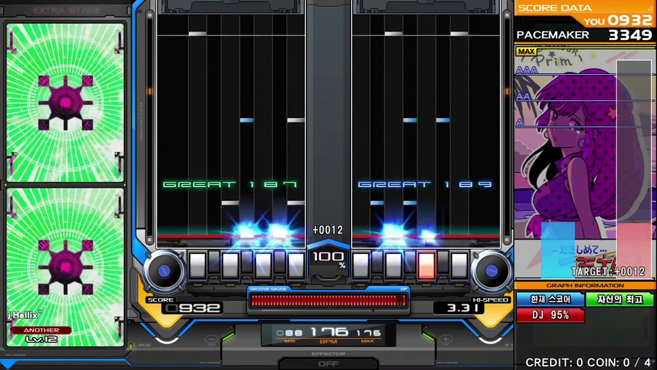 EMERALDAS DPA 3289 [AAA + 152 / 歴代(自己) + 9]