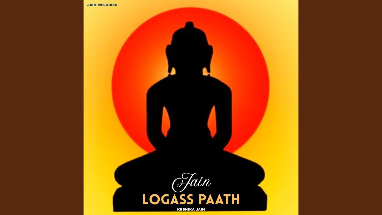 Jain Logass Paath