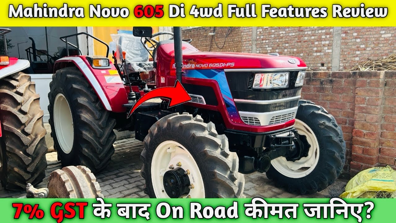 Mahindra Novo 605 Di PS New Model Full Features Review With Price😍Mahindra Novo 605 Edition की कीमत✅