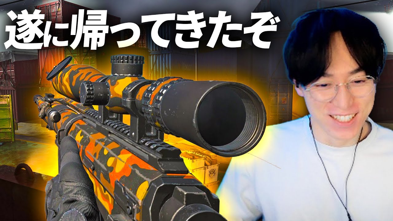 これが本来の姿。遂に帰ってきたぞ - CoD:MW3