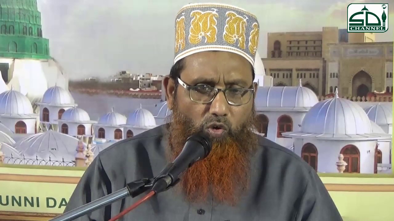 Ma ke Kadmo Ko Chumna Kaisa By Mufti Nizamuddin Misbahi