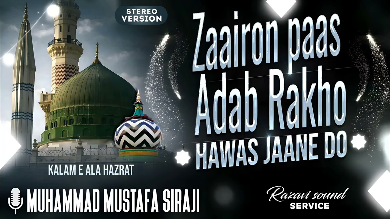 Zaairon Paas Adab Rakho | Kalam E Aala Hazrat | Muhammad Mustafa Siraji {Stereo Version}