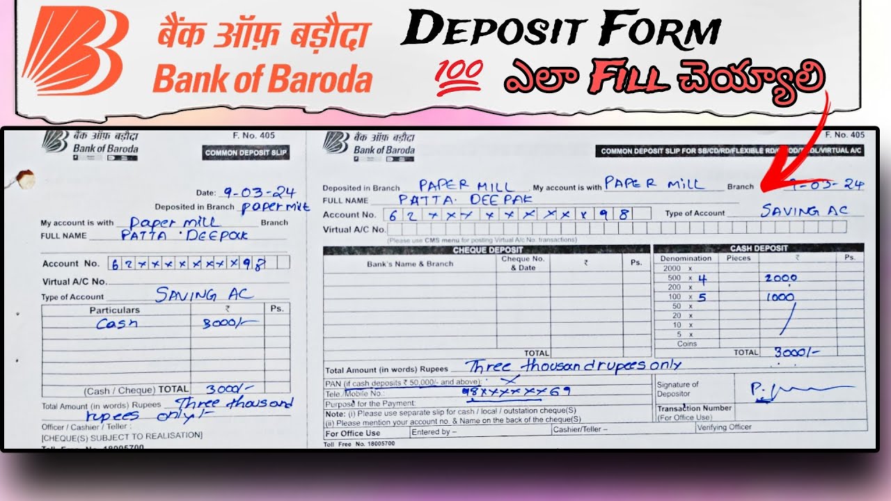 How To Fill Bank Of Baroda Cash Deposit Form In 2025 || Telugu ||  #bankofbaroda