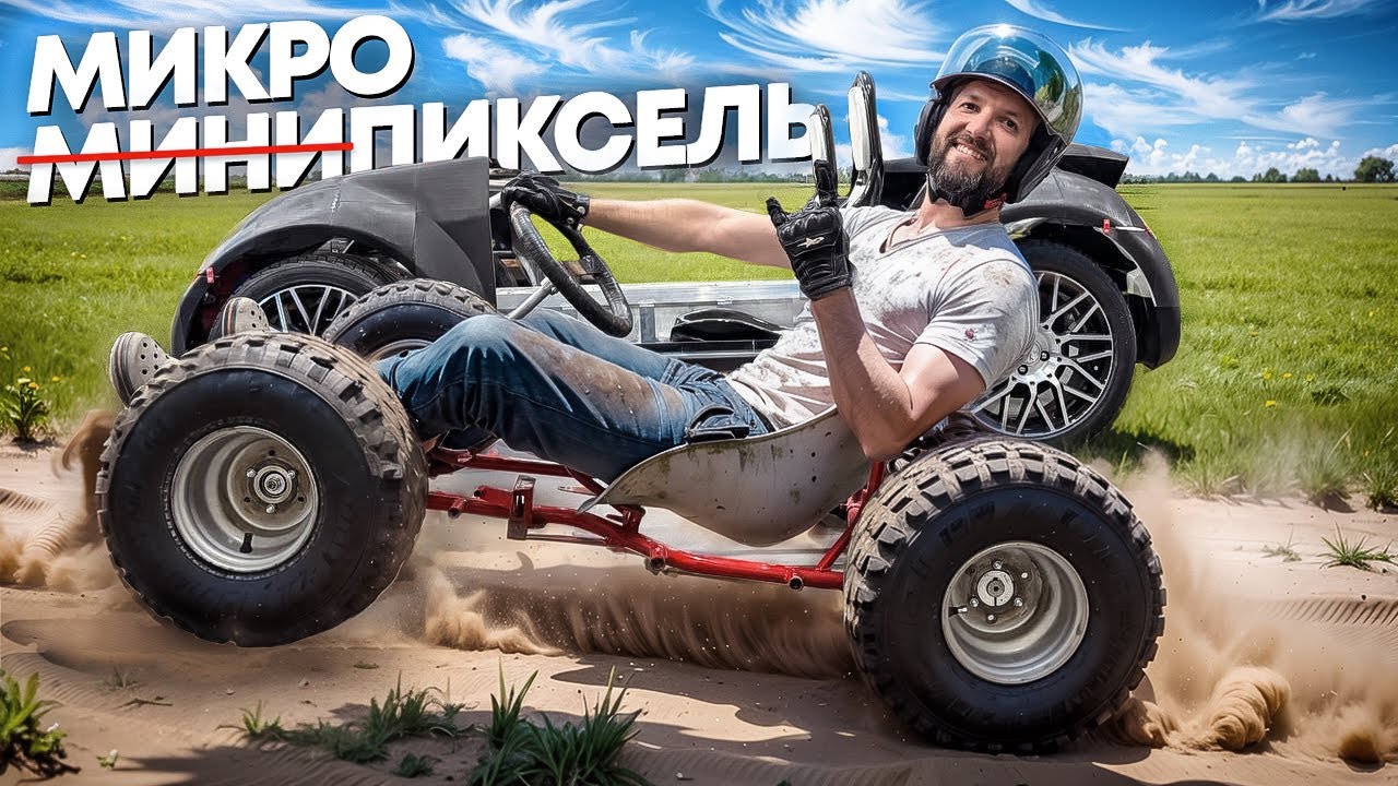 Мощный электрокартинг из мусора. Оживление советского АКУ-83.