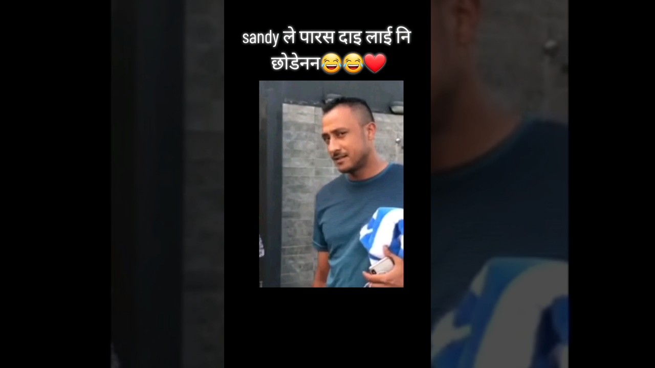 sandeep Lamichhane prank with Paras Khadka. #foryou #paraskhadka #sandeeplamichane #cricket #icc
