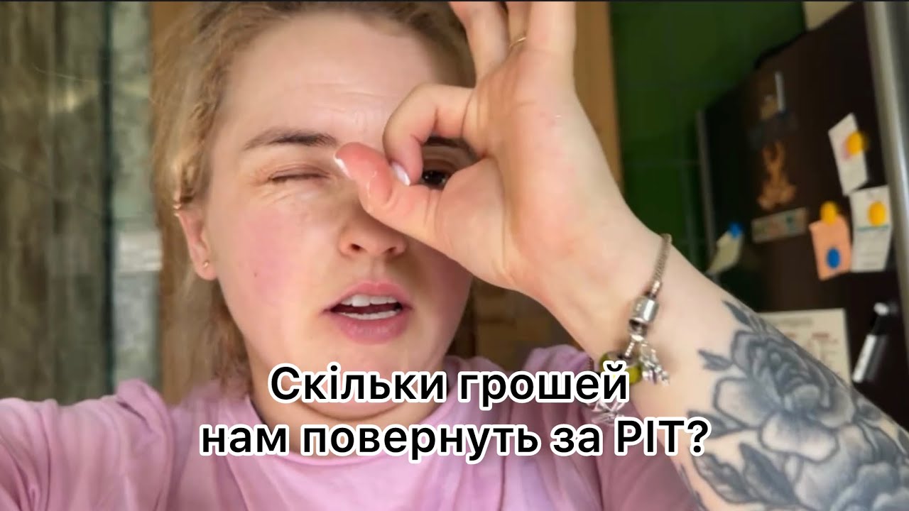 А у мене дірка від бублика || 17.03.26.