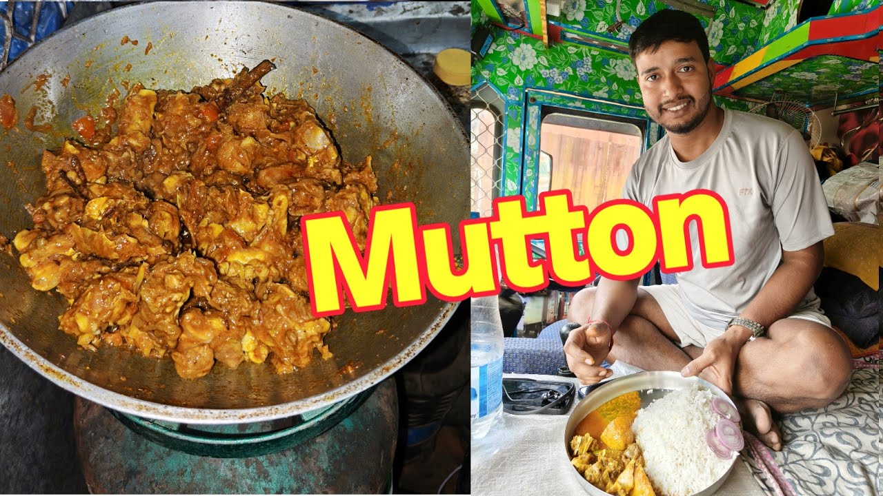 आज भी मटन लेकर आया बापन || Aaj Bhi Mutton Laka Aaya Bapan || @IndianCoupleTruckDriver #viral 