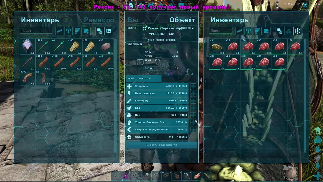 |ARK: Survival Evolved| Выживание в соло без модов. Часть 4.Карта новый остров. Стрим