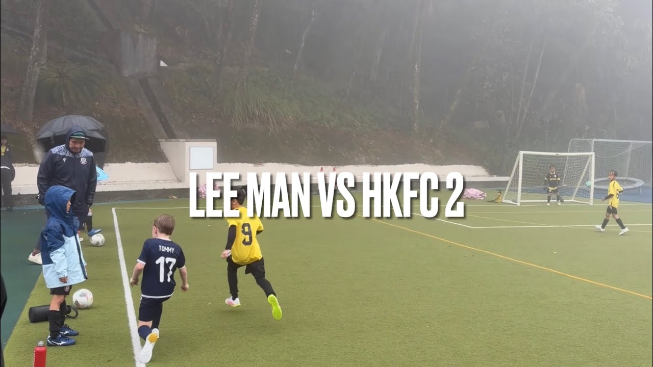 (U8) FRIENDLY MATCH - HKJFL PREMIER U8 - LEE MAN VS HKFC 2 - 31012026